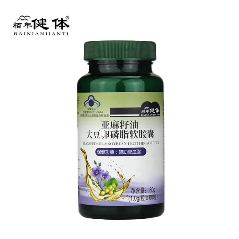 100% Natural Soy Lecithin Can Effectively Prevent and Treat Atherosclerosis Liver Disease Senile Dementia Soybean Phospholi