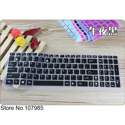 15 дюймовый ноутбук Клавиатура силиконовый защитный чехол для клавиатуры для ноутбука Asus R540U ZX50V A556U X540L FX50J R557L S550C R500V A52J - Цвет: Black