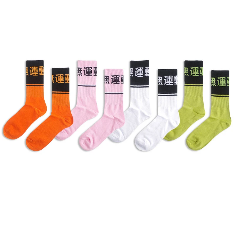 Повседневные хлопковые носки высокого качества, четыре цвета спортивные носки для мужчин и женщин, оранжевые, белые, зеленые, розовые спортивные носки до середины икры