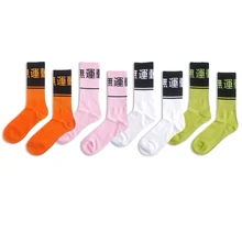 Повседневные хлопковые носки высокого качества, четыре цвета спортивные носки для мужчин и женщин, оранжевые, белые, зеленые, розовые спортивные носки до середины икры