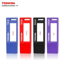 TOSHIBA USB flash drive 32GB Real Capacity V3DCH USB 3.0 64G USB flash drive quality Memory Stick 128G Pen Drive Free shipping