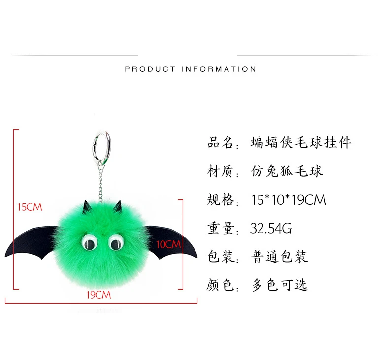 Мини каваи плюшевые крутой летучей мыши мех мяч мягкие игрушки для ключей Симпатичные Детские плюшевые куклы помпон пушистый автомобиль ключ ребенок для девочек подарок для женщин