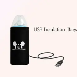 Дисней бутылка для кормления Изоляционные сумки USB Ткань Оксфорд пеленки сумка для хранения рюкзак мода непромокаемая большая емкость