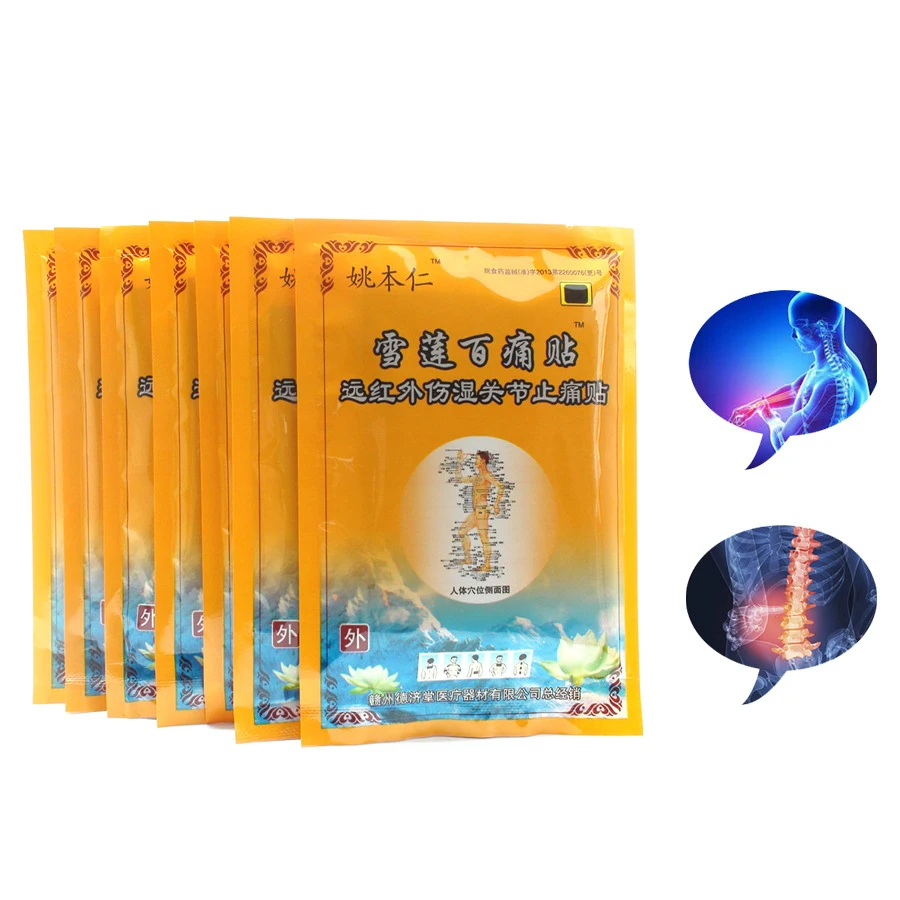 8pcs Muscle Relaxation Capsicum Herbs Plaster Joint Pain Killer Back Neck Body Patches Tiger Balm Massage