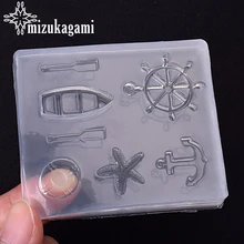 1pcs UV Resin Jewelry Liquid Silicone Mold Marine Wind Series Charms Molds For DIY Intersperse Decorate Making Jewelry