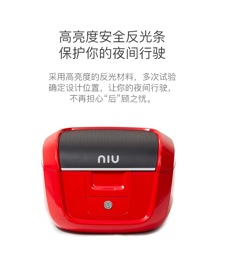 Top Niu electric scooter trunk  N /M series  XIAONIU electric motorcycle special storage box 1
