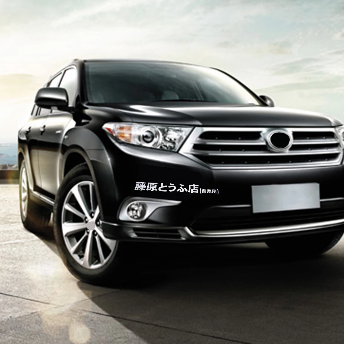 For Car DIY Decoration 1pc Fujiwara Tofu Shop Car Body Window Funny Sticker High Quality Vinyl Initial D Decal White Mayitr