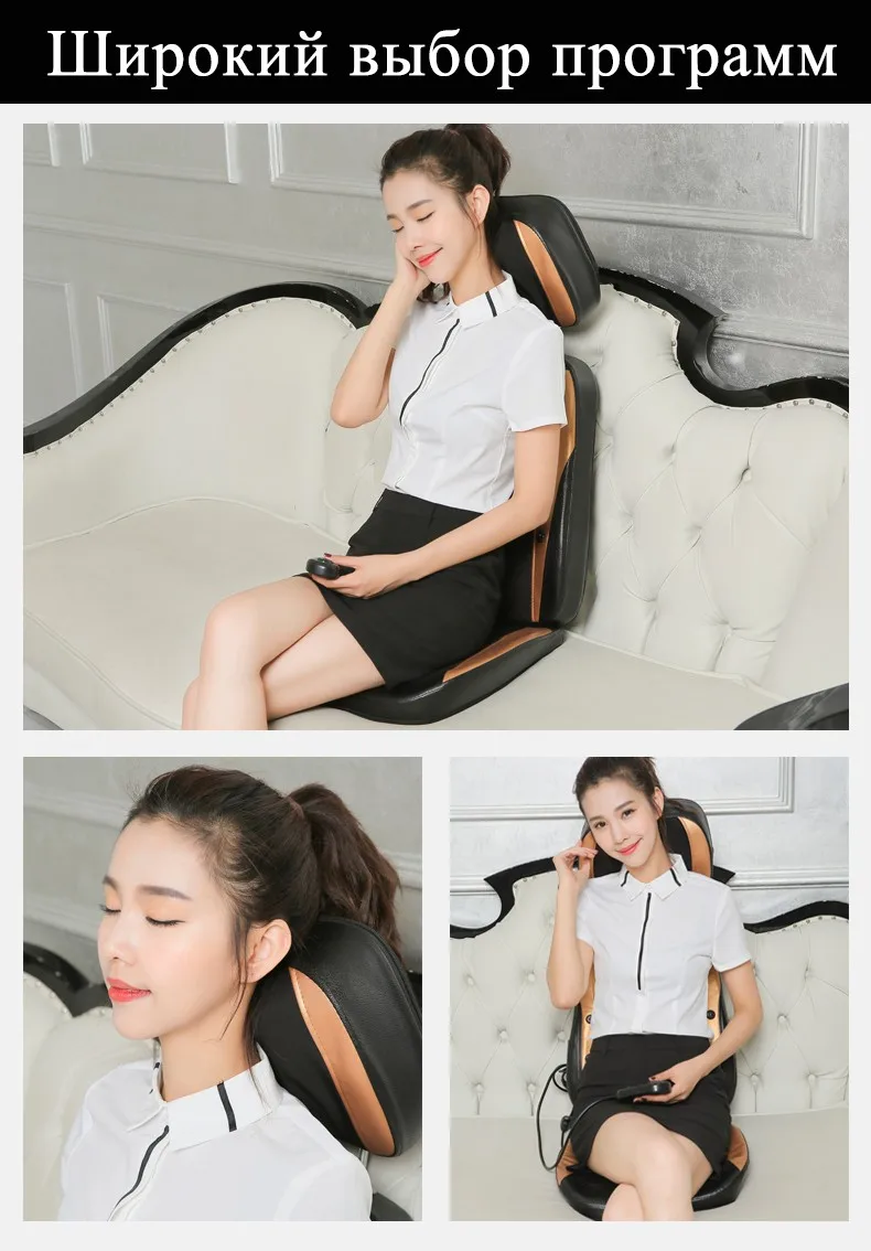 Hot models electric backrest neck back waist multifunctional massage