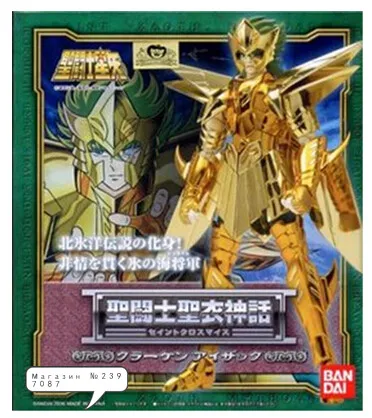 Фигурка истребителя морского побережья Saint Seiya версия 1 0 бесплатная доставка |