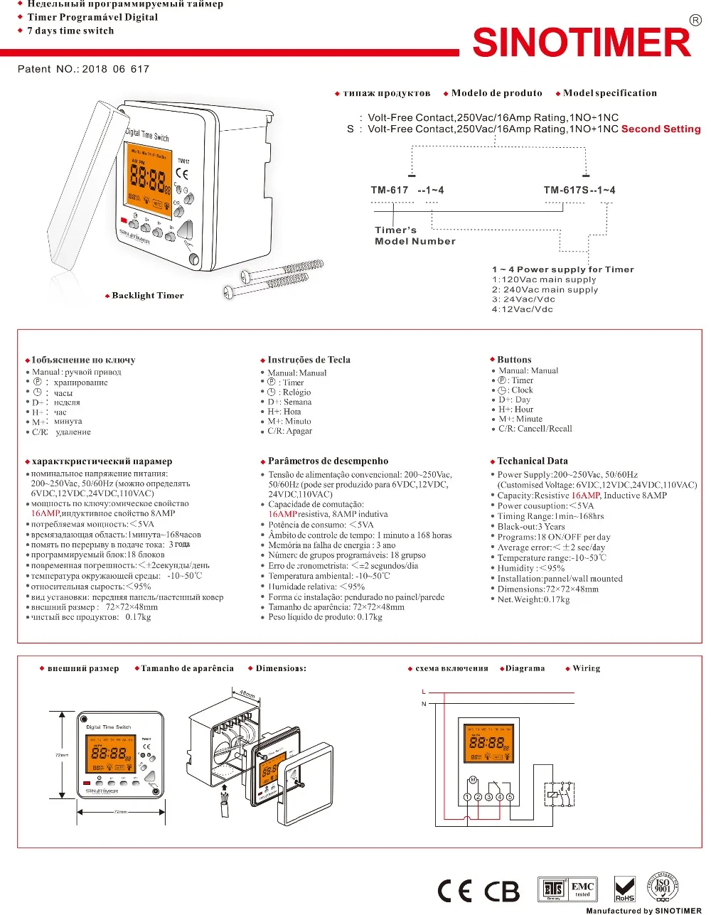 TM617 110V 120V AC Electronic Digital 7 Day Weekly Programmable Timer Switch Time Relay Clock Controller with Blacklight