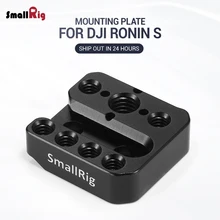 SmallRig Ronin-S Монтажная пластина для DJI Ronin S W/Nato Rail Arri определение отверстий резьбовые отверстия Fr волшебная ручка крепления