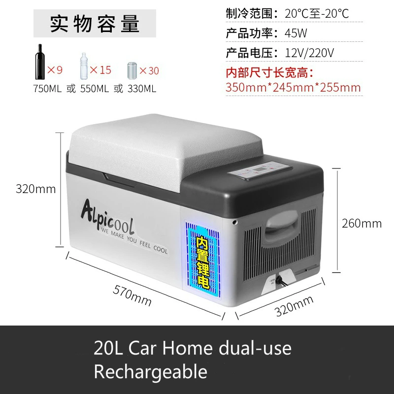 15-35L Перезаряжаемые-20C домашний Автомобиль двойного назначения мини-компрессор Холодильный заморозить 12 v/24 v мини холодильник 220v Портативный холодильник - Цвет: 20L Car home charge
