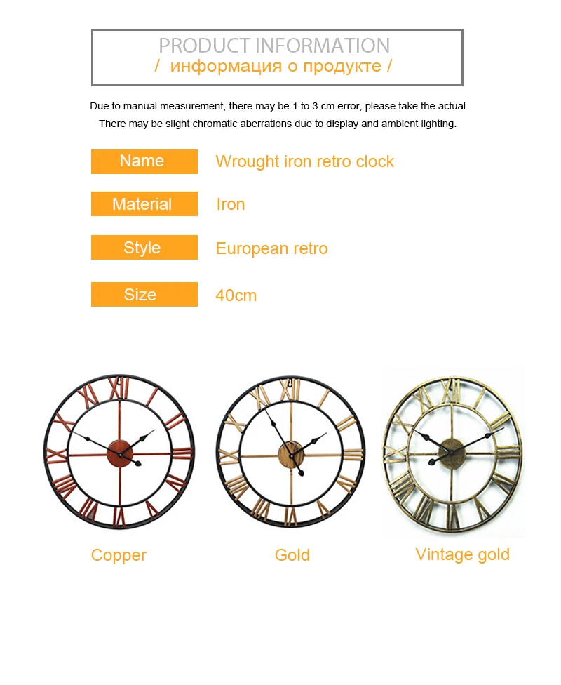 Modern Wall Clock   (2)