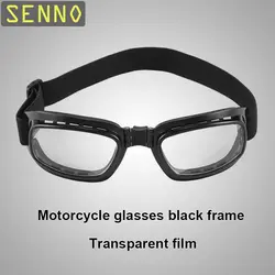 Пылезащитные предохранительные очки складные винтажные мотоциклетные очки ветрозащитные очки лыжные сноубордические очки прозрачные