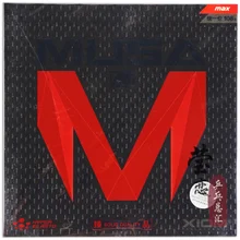 Xiom MUSA 3, резиновый стол для настольного тенниса 79-045, сделано в Германии, губка для торта, внутренняя энергия, ракетки для настольного тенниса, пинг-понг