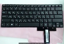 RU Laptop font b Keyboard b font For ASUS UX31 UX31A RUSSIA Brown Colour Laptop font