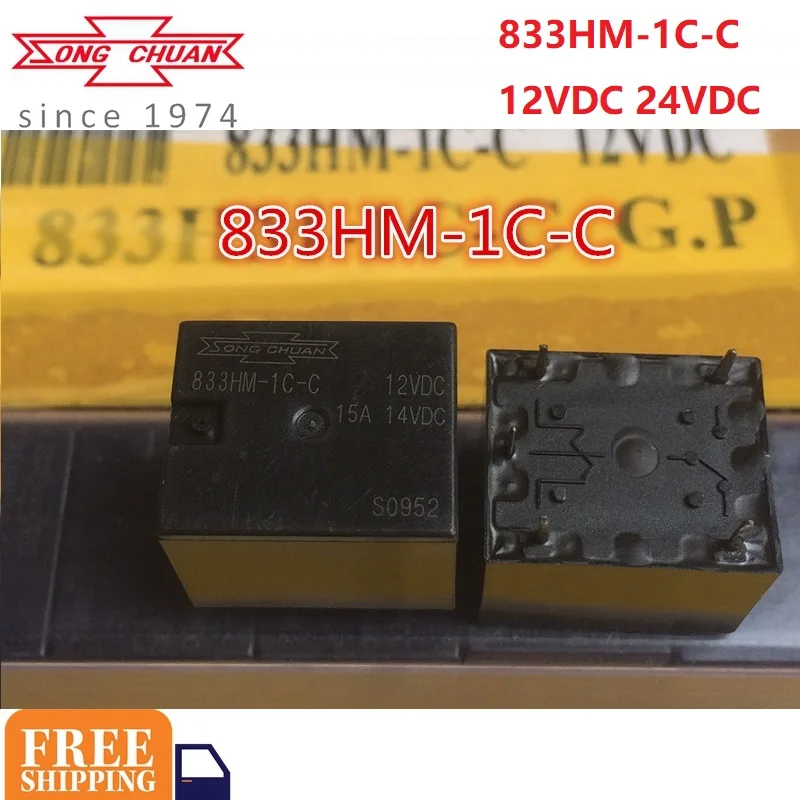 

SONGCHUAN RELAY 833HM-1C-C 12VDC 24VDC 15A Brand new and original relay