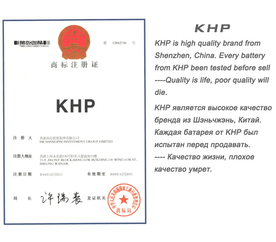 Original KHP Phone Battery For iPhone 4S Battery 1430mAh Repair Tool 0 Cycle Replacement Mobile Batteries Sticker (8)