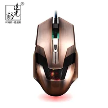 Restoring ancient ways Style G3 Light Leopard Wired USB Mouse Computer For VideoGame CF LOL Laptop Office PC Peripherals Mice