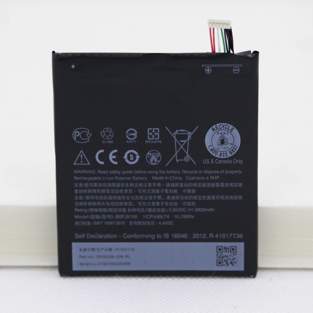Для HTC DESIRE D828 828U 828W One E9 + Plus B0PJX100 BOPJX100 2800mah Мобильный телефон внутренняя сменная