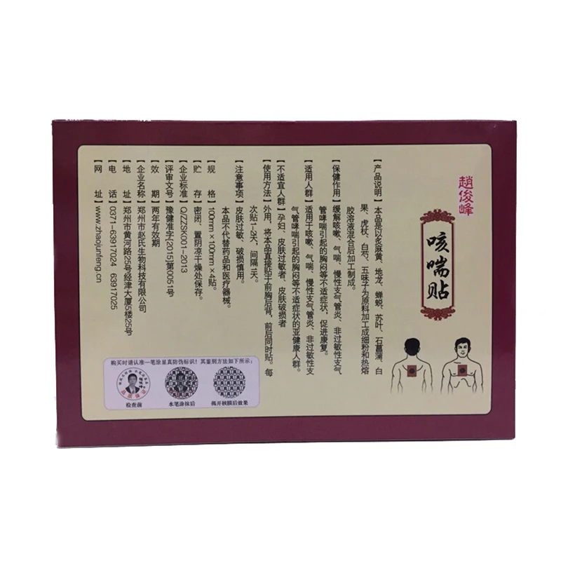 GA0412A (2)