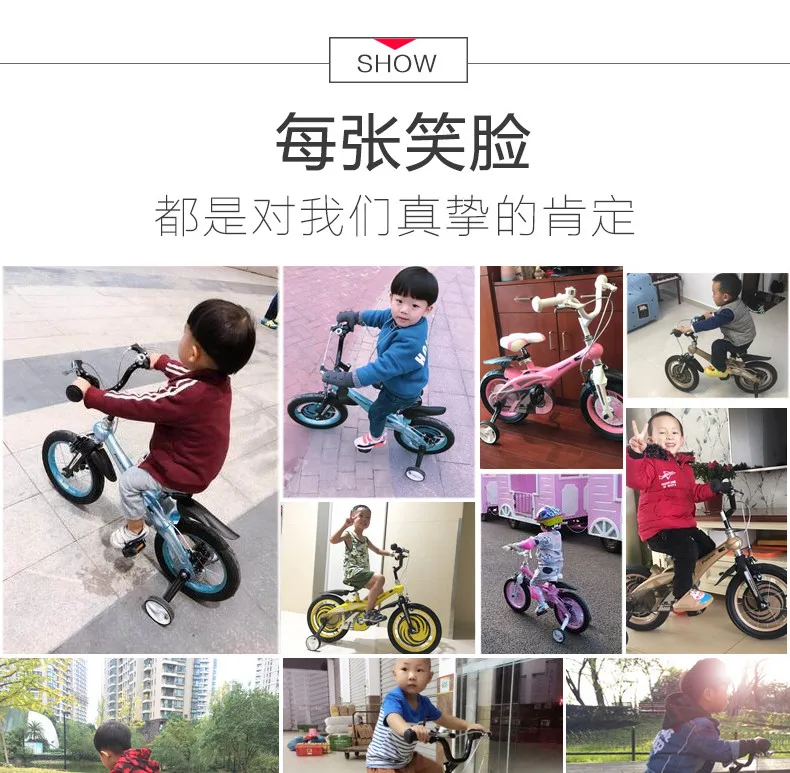 Clearance New Brand Magnesium Alloy Frame Child Bike 12/14/16 inch Auxiliary Wheel Dual Disc Brake Bicycle Boy Girl Children buggy 2