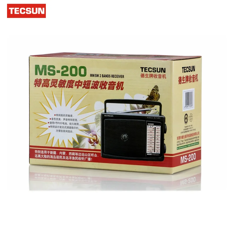 TECSUN MS-200 портативный MW/SW FM радио Высокая чувствительность двухдиапазонный радиоприемник низкий уровень шума громкоговоритель VS Degen