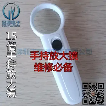 

Led magnifier 15 times with lamp repair magnifying glass handheld magnifier 15x magnifying glass with lights