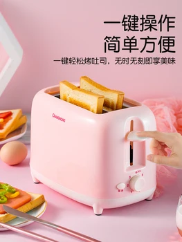 

Family mini toaster oven bread toaster breakfast machine household kitchen appliances breakfast sandwich maker