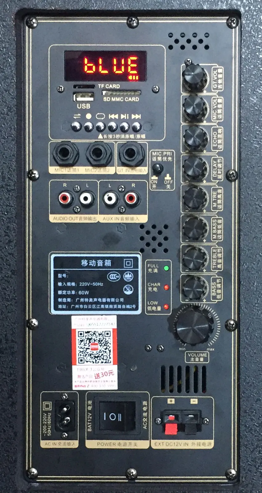 QX-1020-08
