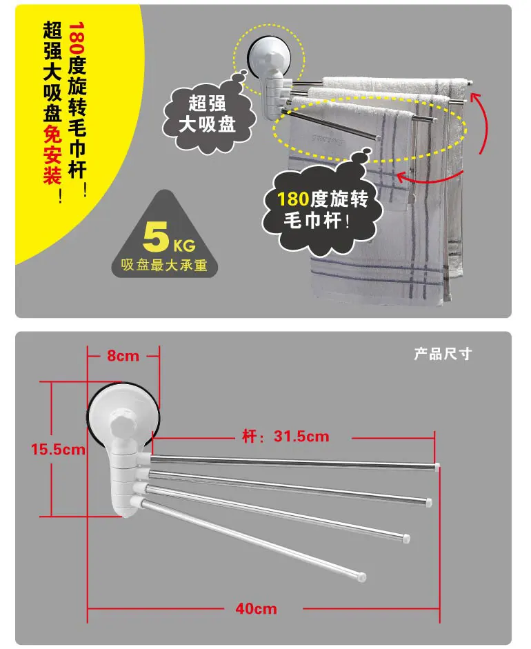 4 поворотных стержня складной подвижный для ванной полотенца крюк Настенный Ванная комната стойки для полотенец Держатель Вешалка