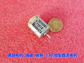 

wholesales 50pcs New Johnson 12240 130 Motor High torque Strong magnetic Carbon brush 6400RPM-13000RPM