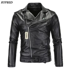 Кожаная мужская мотоциклетная куртка, новинка, модная повседневная мужская кожаная куртка на молнии с длинным рукавом, искусственная кожа PU, мужская кожаная куртка черного цвета