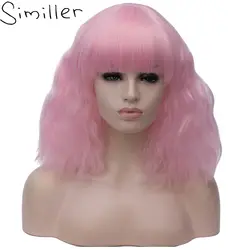 Similler яки прямо розовый черный, белый цвет блондин красный пушистый синтетический парик для Для женщин Косплэй высокое Температура волокна