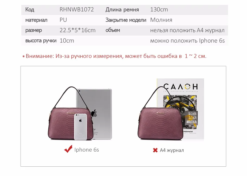 Женская сумка через плечо LOVEVOOK, не большая сумочка с короткими ручками, повседневая наплечная сумка с тройными слоями молни, из искусственной кожи