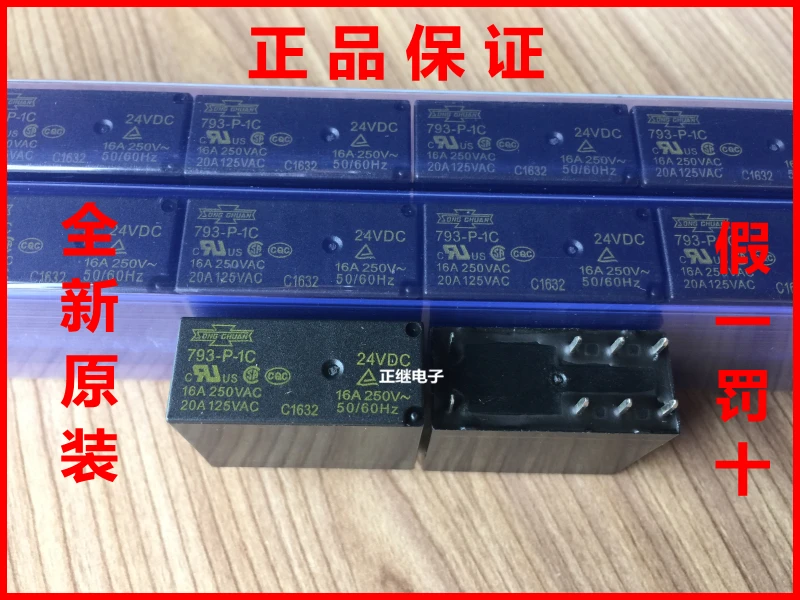 2 шт./лот новые и оригинальные реле 793-P-1C 12VDC 24VDC 16A250VAC | Обустройство дома
