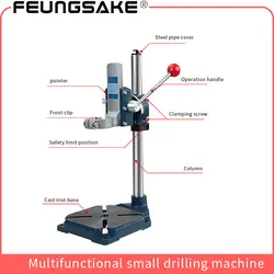 Сверлильный станок верстак 43 мм зажима, сверлильный станок держатель для удержания электрический сверлильный станок фрезерный станок