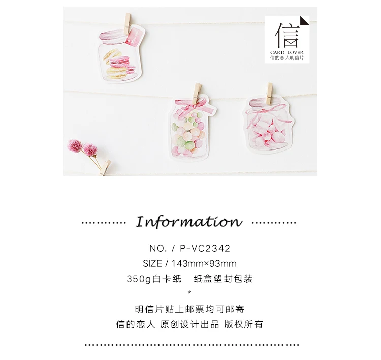 30 шт./лот корейский Kawaii красочные конфеты вечерние партии открытки милые сообщение Примечание Бумага Закладка реквизит для фотосессии