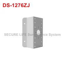 DS-1276ZJ угловой кронштейн для камеры видеонаблюдения