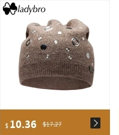 Ladybro зимняя шапка, кружевная шапка Skullies, шапка бини, Женский Повседневный цветочный чепчик, женская черная трикотажная шапка, Весенняя Кепка с блестками