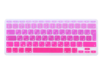 

For Old Macbook Pro 13 15 Eu Arabic Alphabet Gradient Pink For Apple Macbook Air 13 13.3 Silicone Keyboard Protector Cover Skin