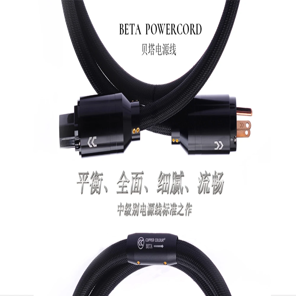 Copper Colour CC BETA US Plug Hi-Fi Powercord freeze OCC Silver cable audiophile Teflon _01
