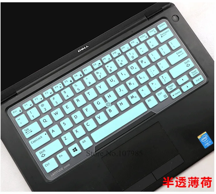 Силиконовый защитный чехол для ноутбука Dell Latitude 3340 E3340 5480 5490 E5490 E5491 E5450 E5470 E7450 E7470