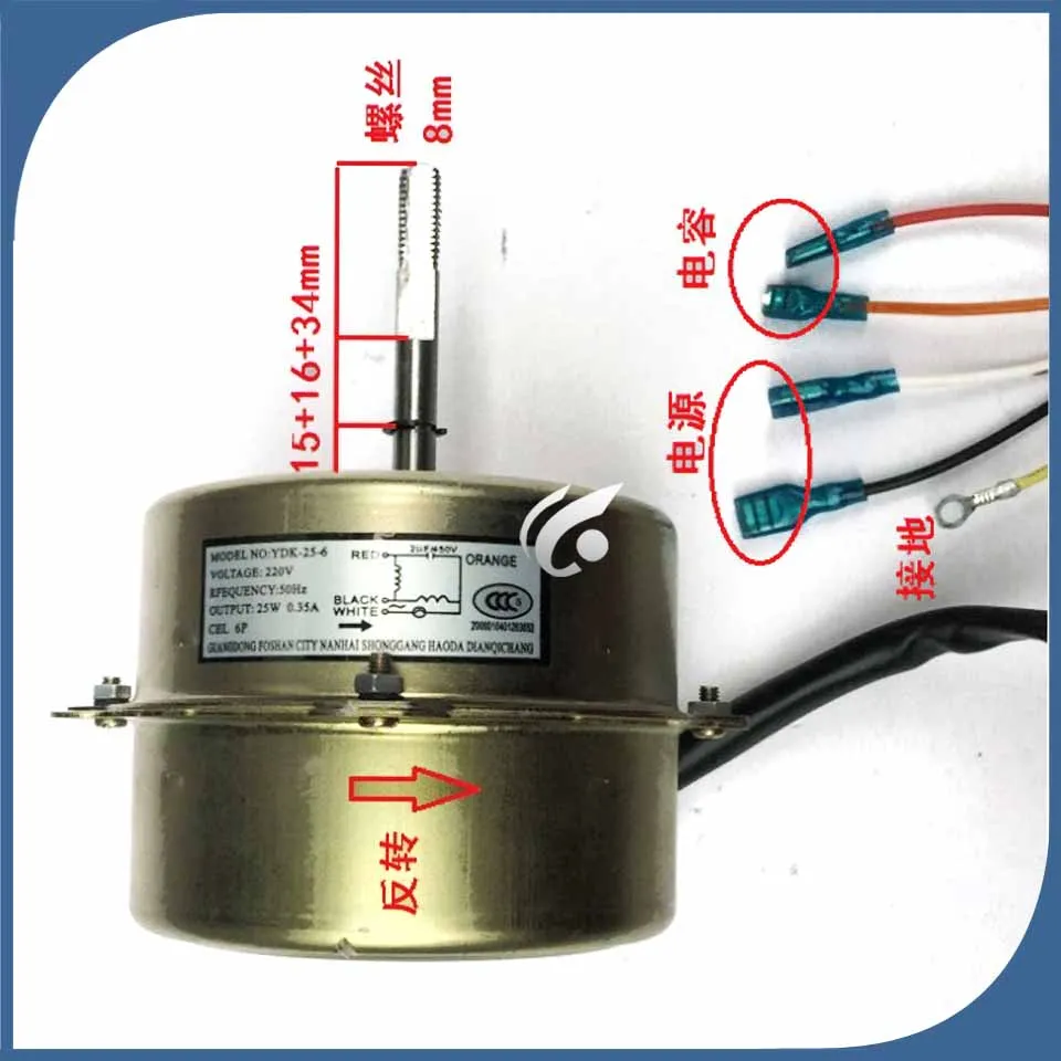 

new good working for Air conditioner Fan motor YDK-25-6 Reverse direction motor 25W good working