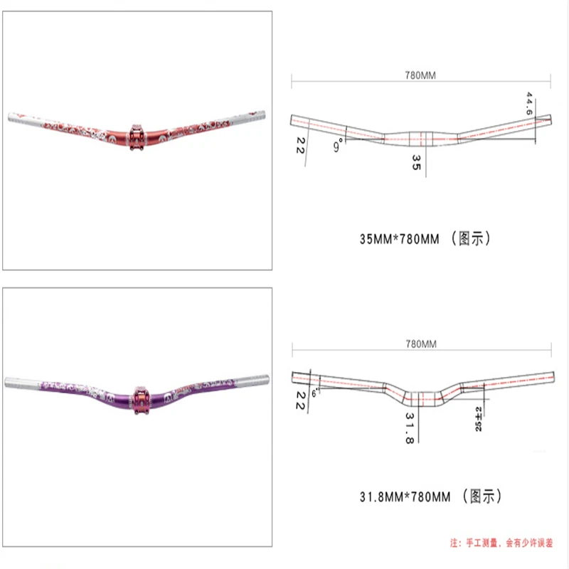 Руль велосипеда 780 мм длиннее AM DH Enduro FR руль 31,8 мм 35 мм диаметр 25 мм 20 мм Подъем MTB части велосипеда алюминиевый сплав