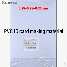 Толщина 0,78 мм, материалы для изготовления удостоверений личности, пустые ПВХ листы для струйной печати A4 50 комплектов белого цвета