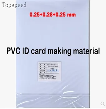pvc id card sheet price