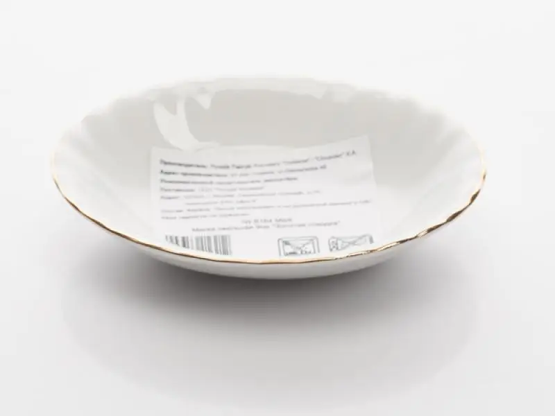 Салатник PORCELAINE Czech Gold Hands, Золотая отводка, 12 см