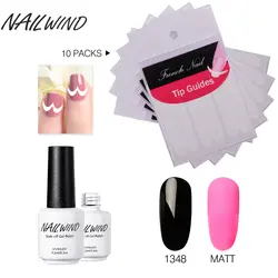 NAILWIND 9,2 мл * 1 + матовый Пальто + 10 шт. DIY французский Стикеры лак гель для ногтей Набор для УФ светодиодный индикатор изоляции Маникюр Стикеры