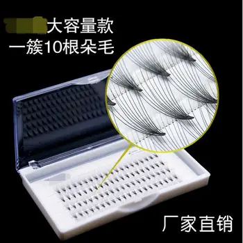 

New big capacity 10D 0.07 C curl mink lashes Individual false eyelash extension Thick Fake Eye lash 8MM to 12 MM non magnetic